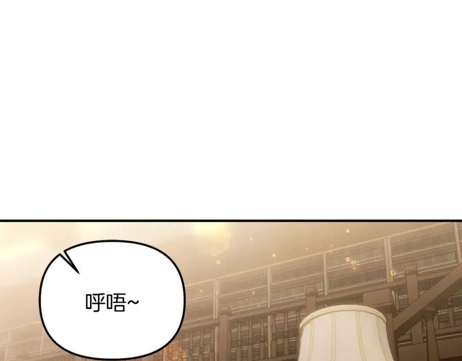 第59话 被当成小孩子了199