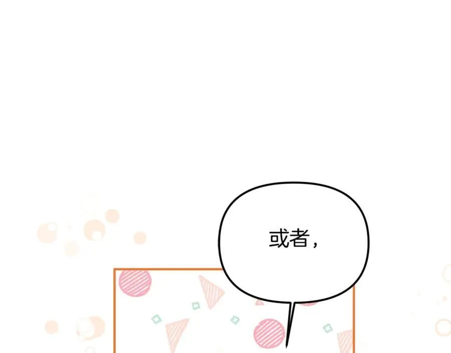 第59话 被当成小孩子了177