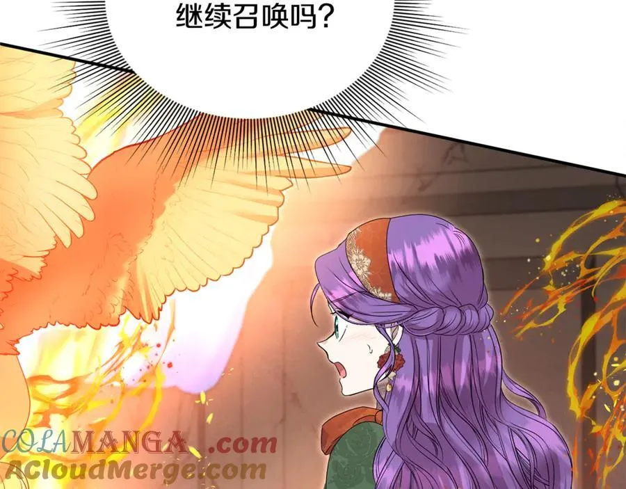 第58话 你们别打啦188