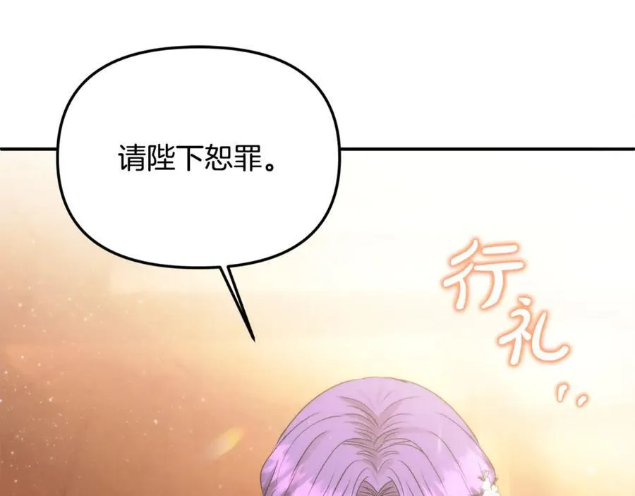第60话 我有罪？97