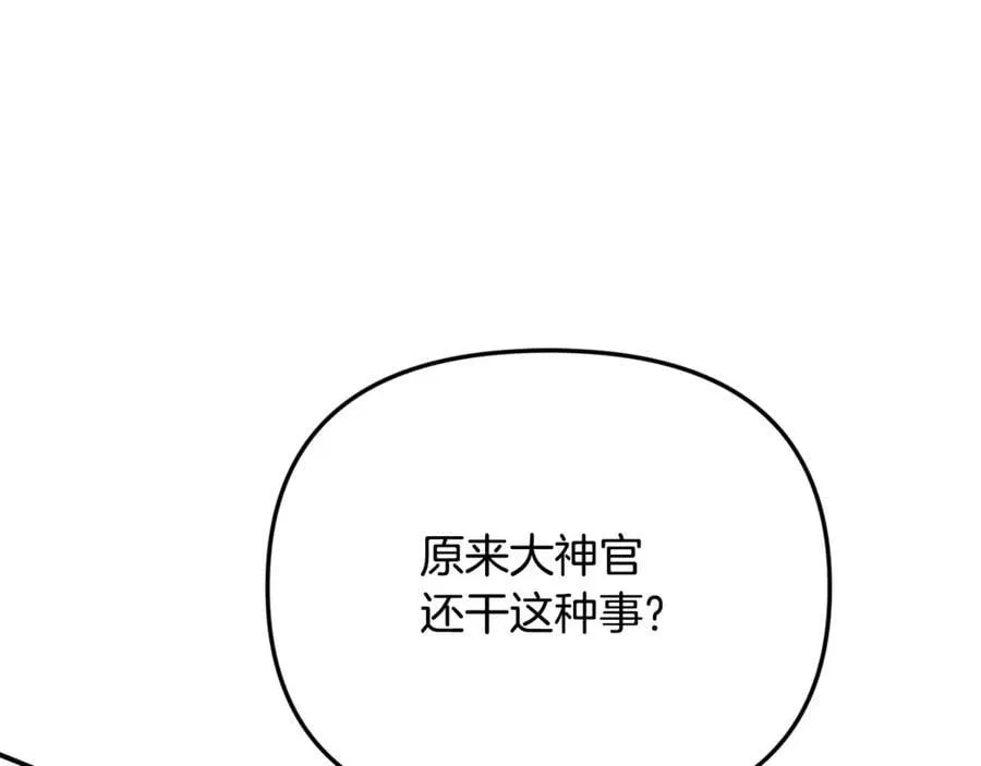 第60话 我有罪？154