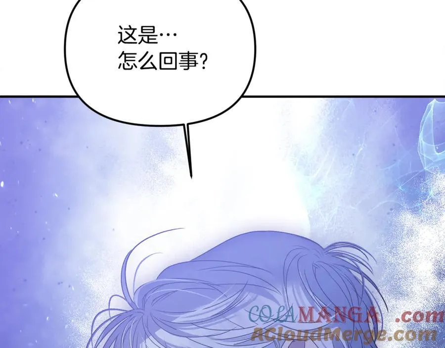 第59话 被当成小孩子了104