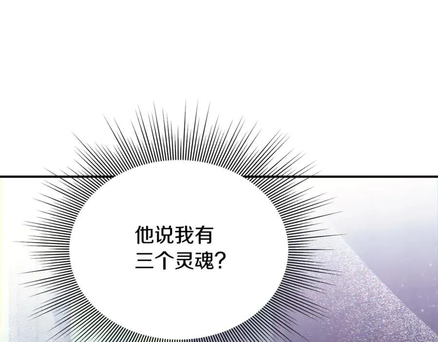 第58话 你们别打啦5