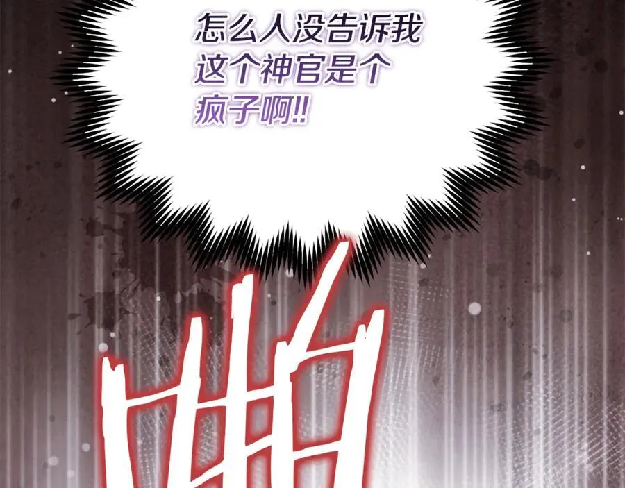 第58话 你们别打啦59