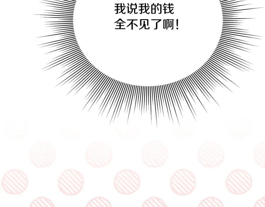 第61话 天使的礼物122