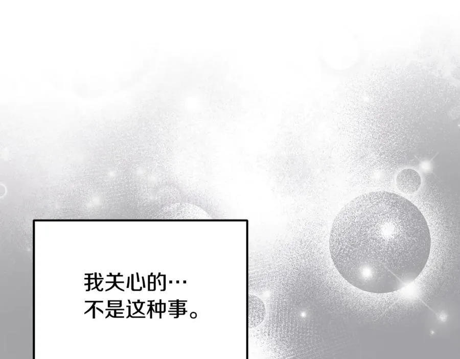 第62话 钱的去向162
