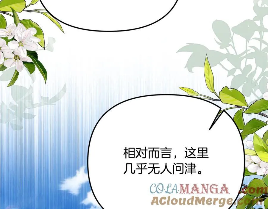 第62话 钱的去向88