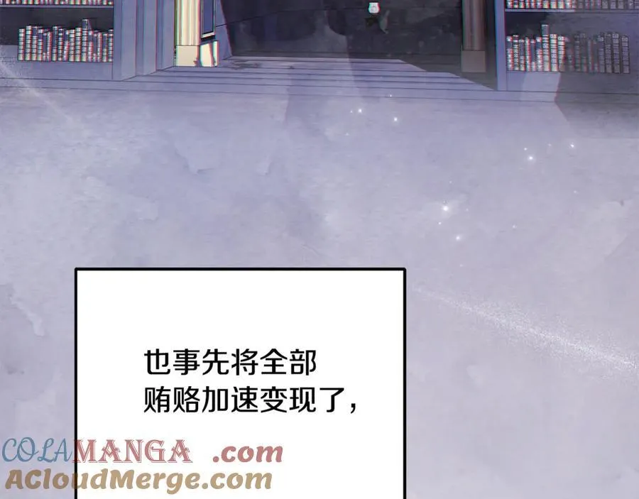 第60话 我有罪？140