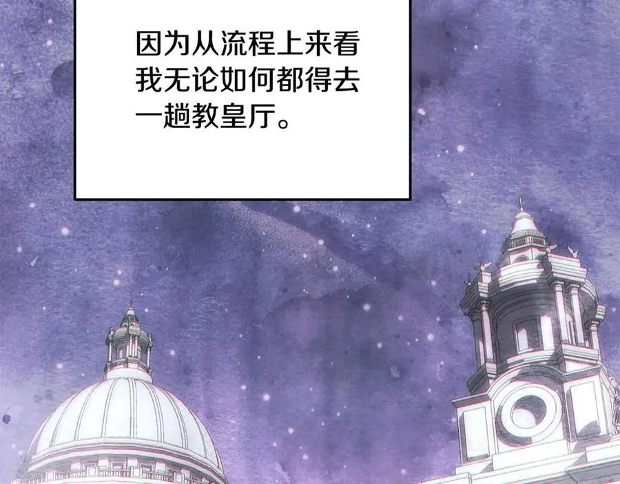 第59话 被当成小孩子了77
