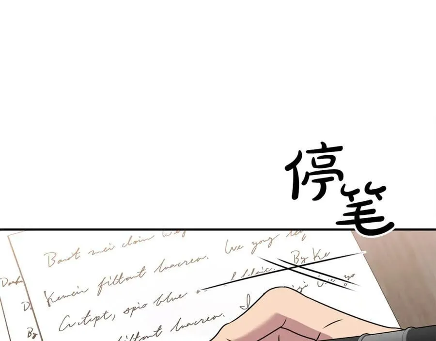 第59话 被当成小孩子了214