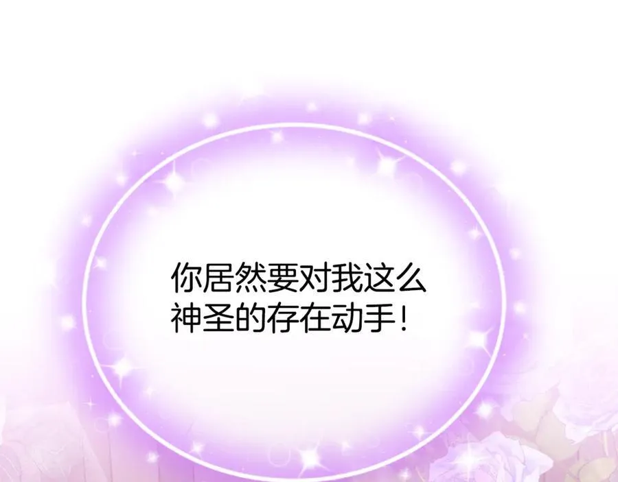 第58话 你们别打啦86