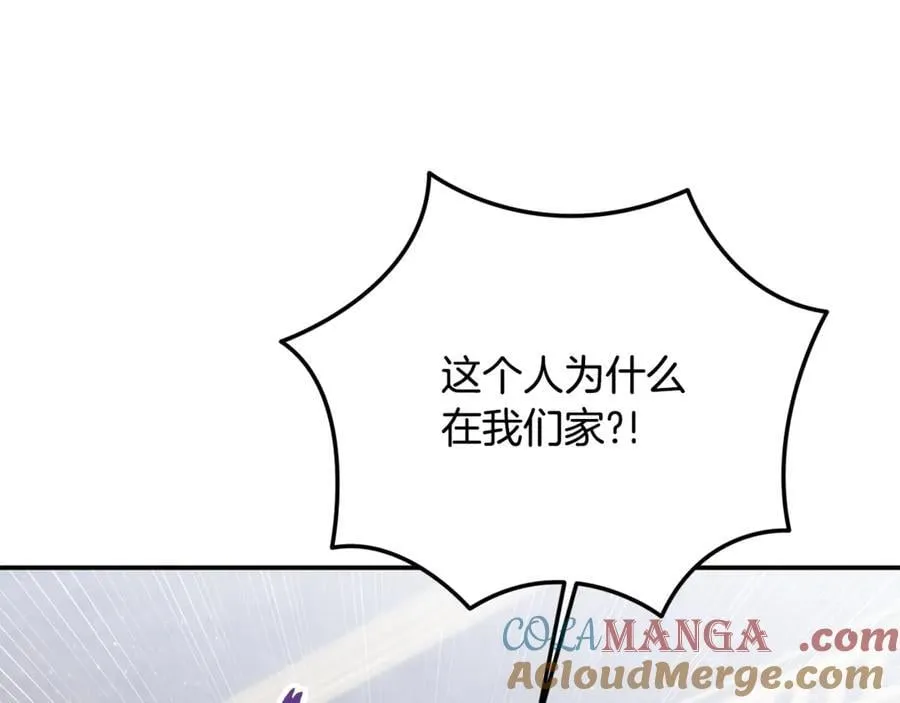 第61话 天使的礼物140