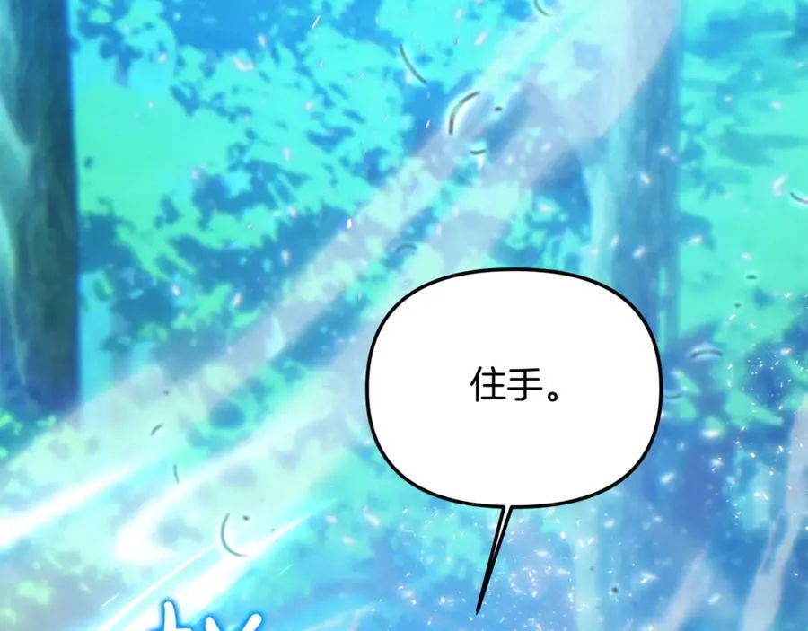 第58话 你们别打啦255