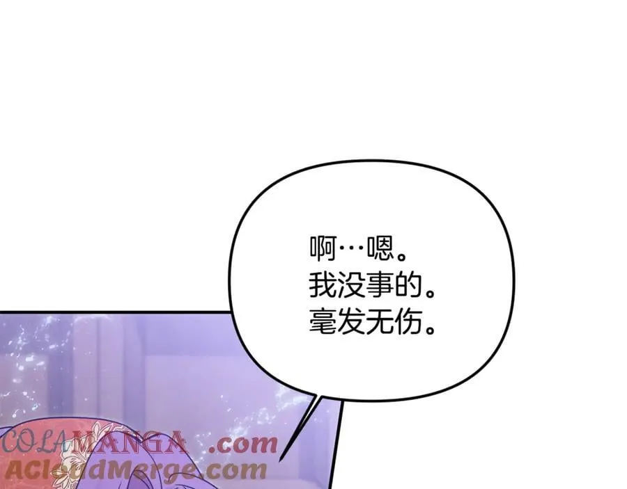 第58话 你们别打啦124