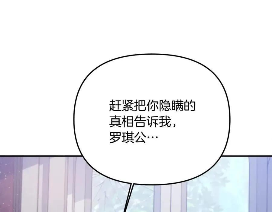 第58话 你们别打啦97