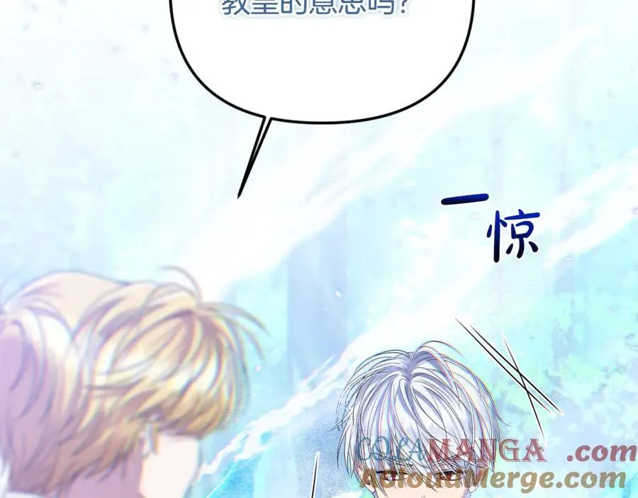 第59话 被当成小孩子了20