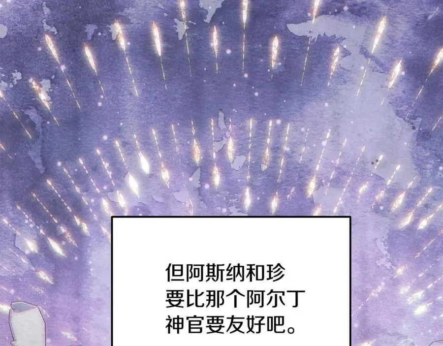 第59话 被当成小孩子了79
