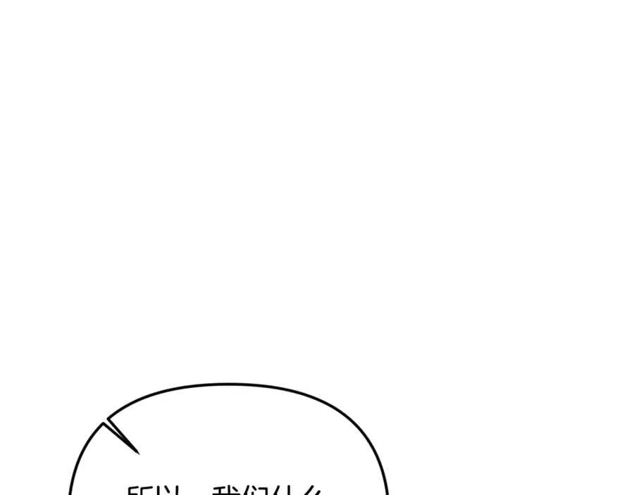 第59话 被当成小孩子了182