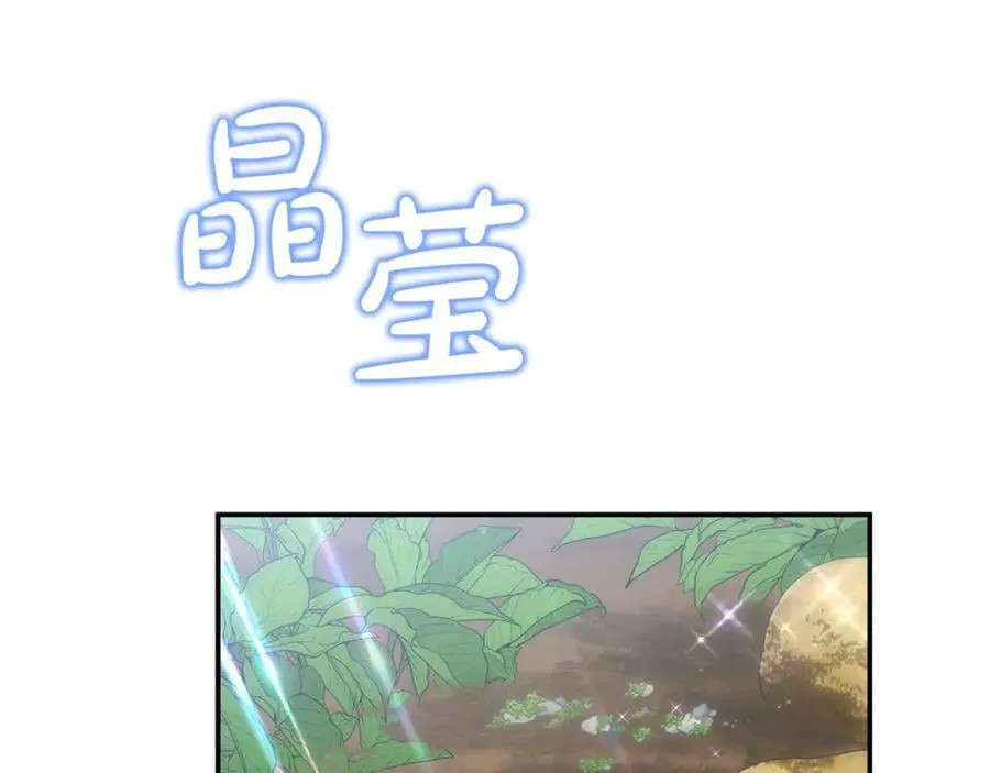 第60话 我有罪？177