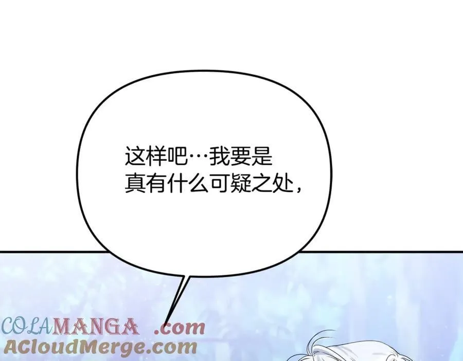 第59话 被当成小孩子了48