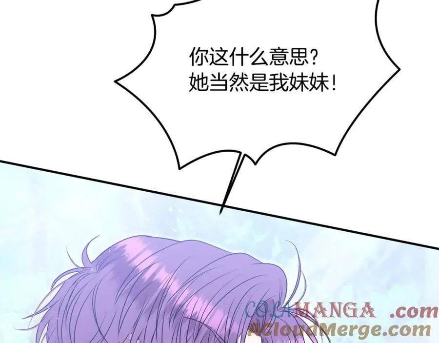 第59话 被当成小孩子了40