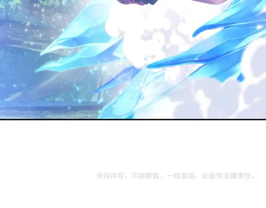 第58话 你们别打啦262