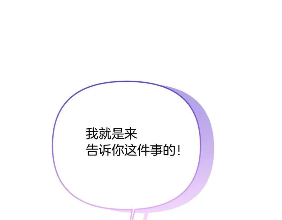 第61话 天使的礼物175