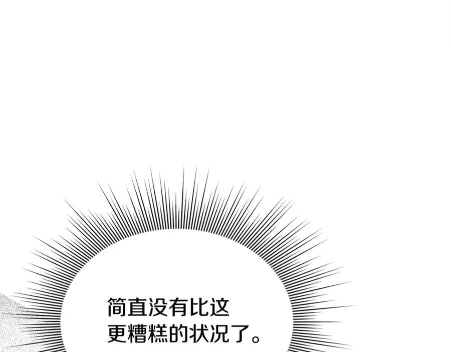 第60话 我有罪？59
