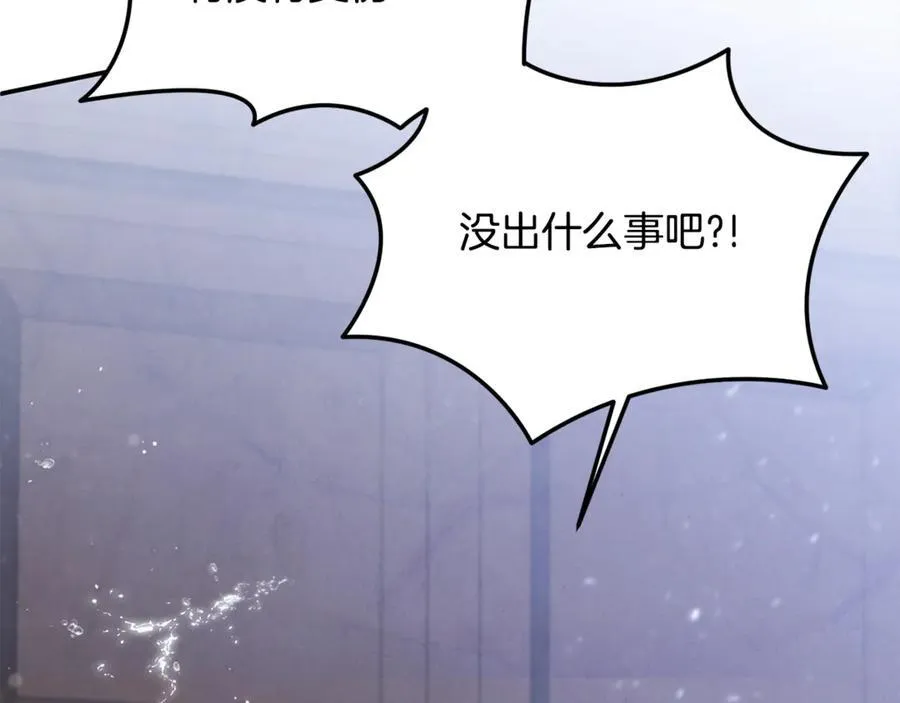 第58话 你们别打啦121