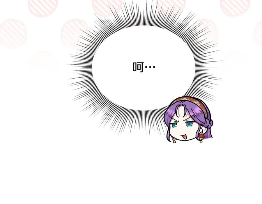 第59话 被当成小孩子了121