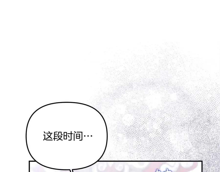 第60话 我有罪？119