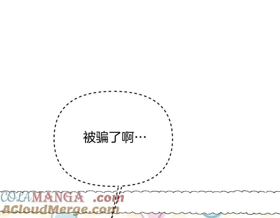 第61话 天使的礼物28