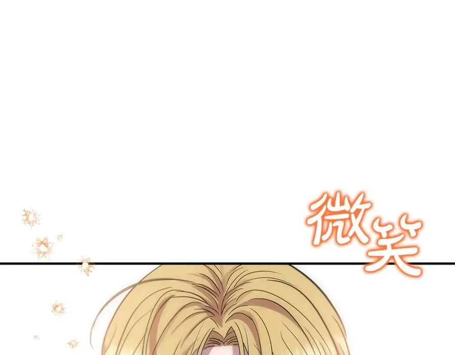 第59话 被当成小孩子了223