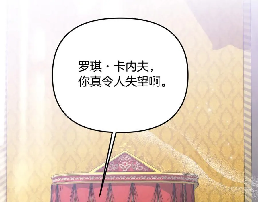 第60话 我有罪？94