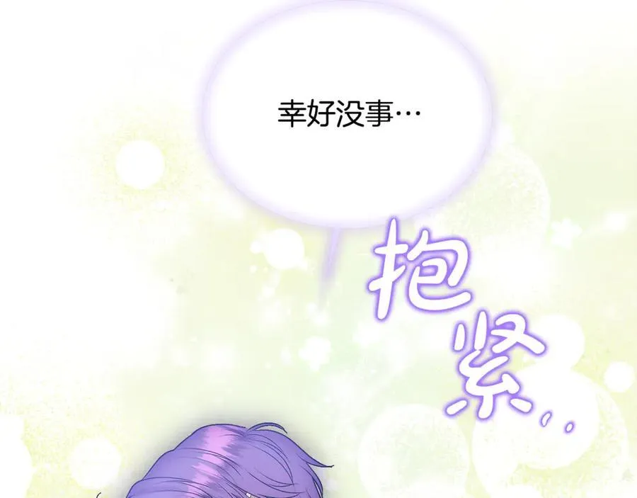 第58话 你们别打啦127