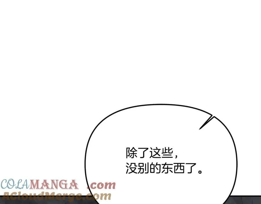 第61话 天使的礼物64