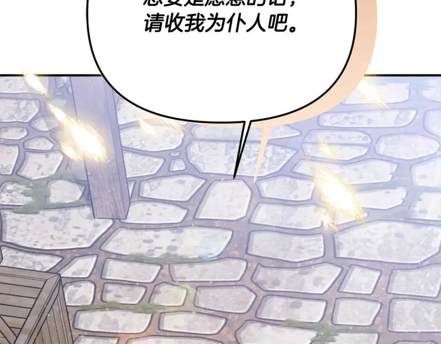 第62话 钱的去向158