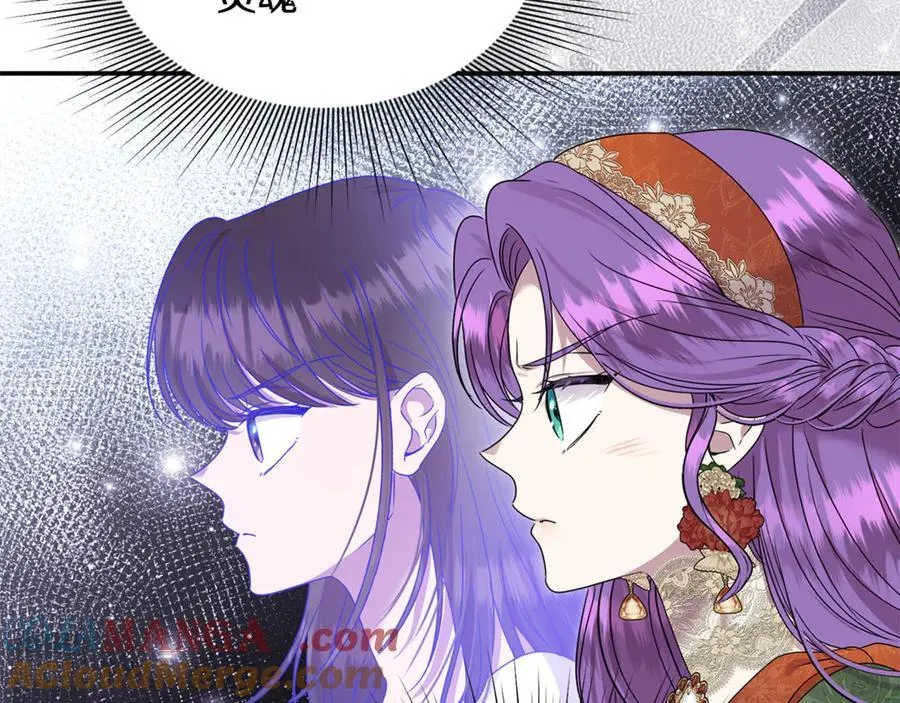 第58话 你们别打啦20
