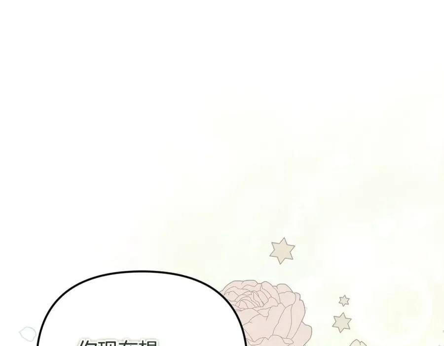 第59话 被当成小孩子了131