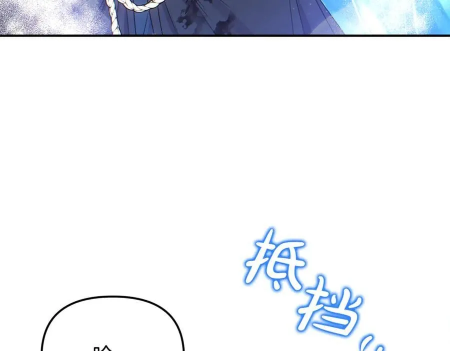 第58话 你们别打啦235