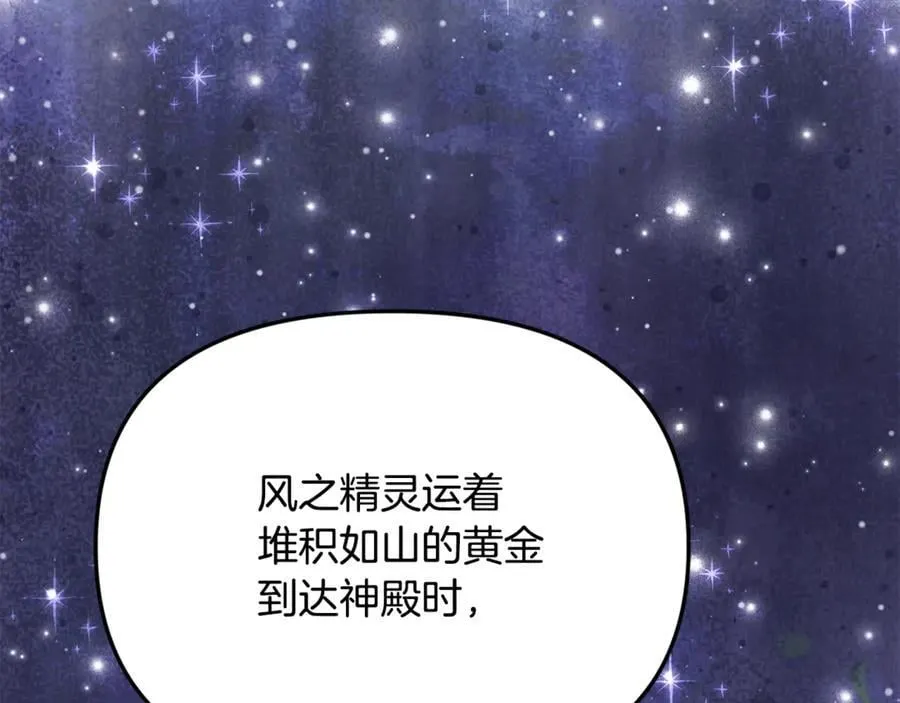 第62话 钱的去向71
