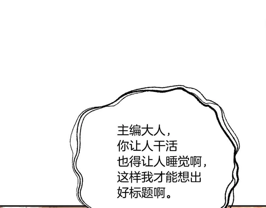 第60话 我有罪？21
