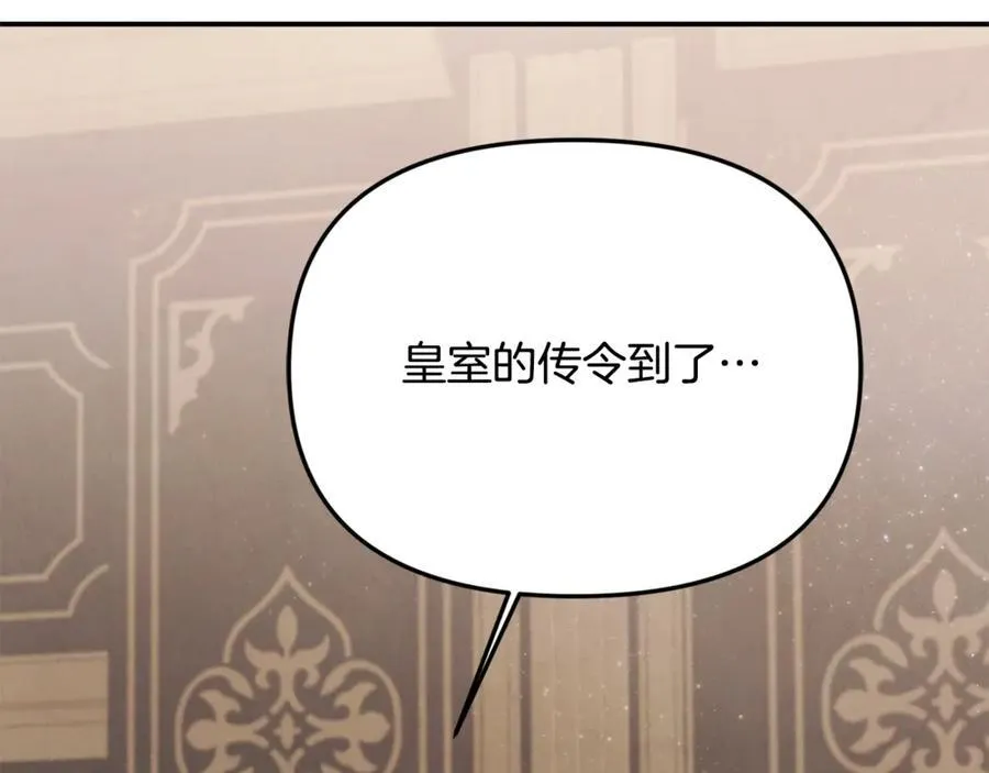 第60话 我有罪？81