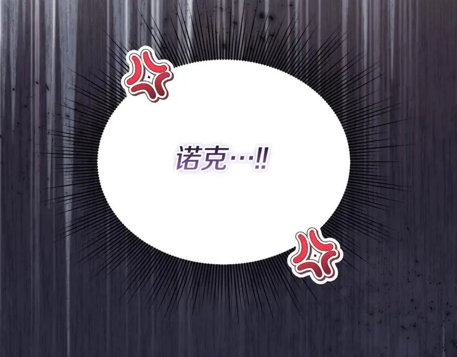 第62话 钱的去向18