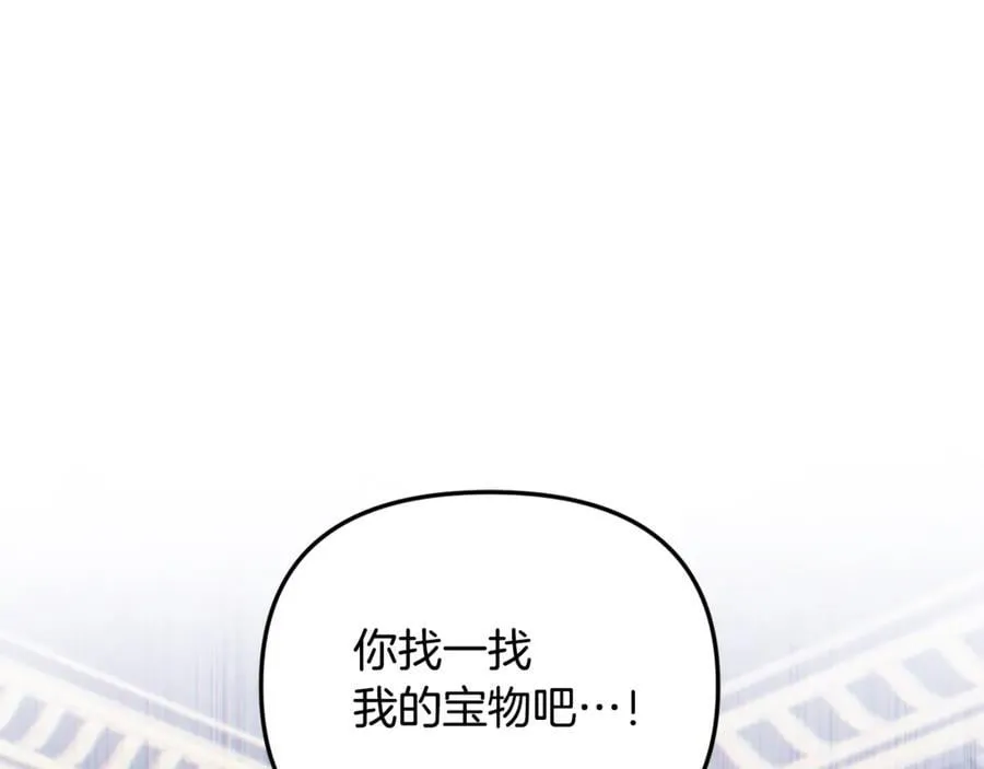 第61话 天使的礼物98