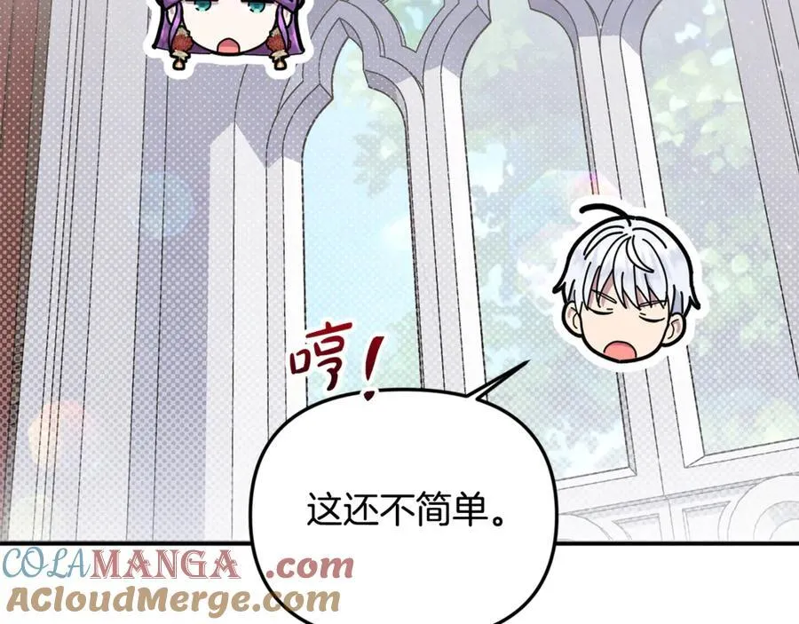 第58话 你们别打啦92