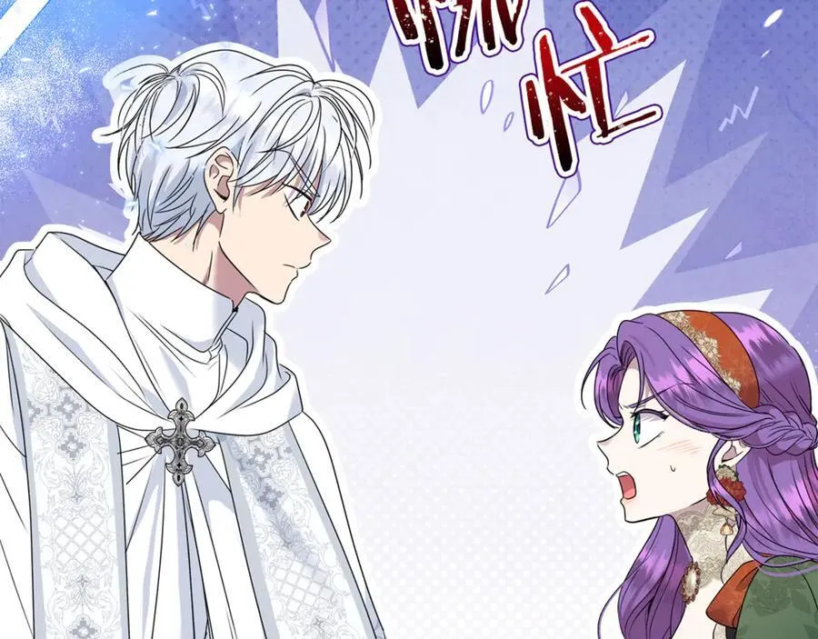 第58话 你们别打啦73