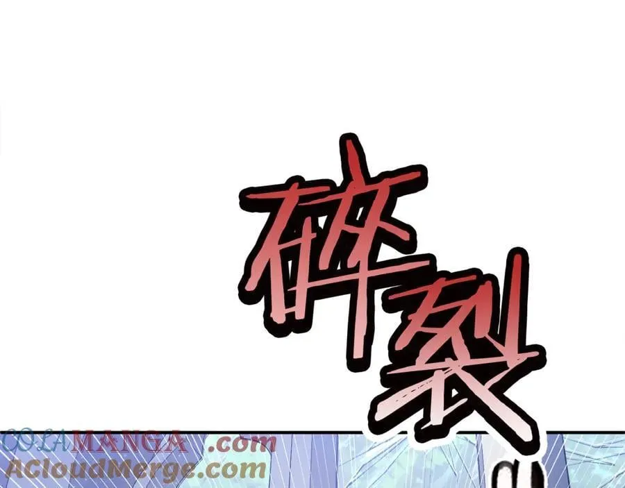 第58话 你们别打啦100