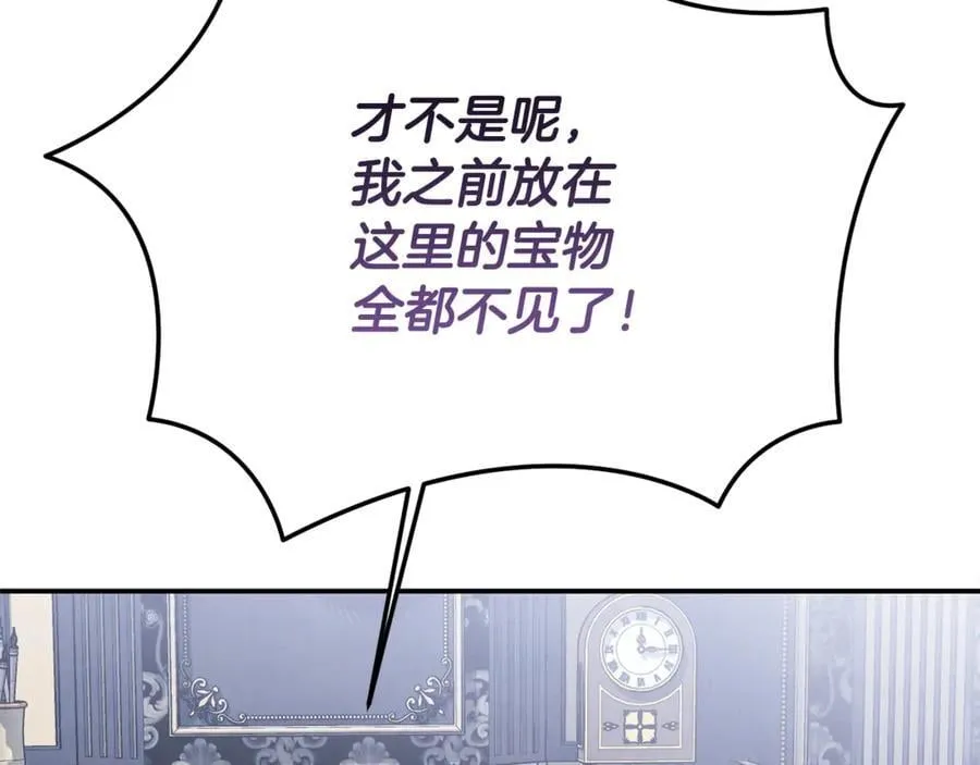 第61话 天使的礼物154
