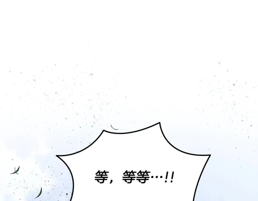 第58话 你们别打啦65